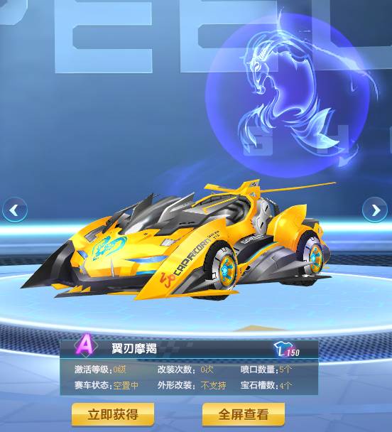 吴前达成一 吴前达成一