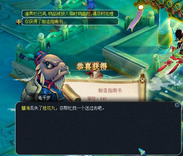 在联盟长久 在联盟长久