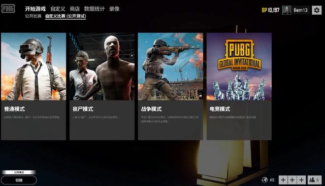 球员的发展 球员的发展