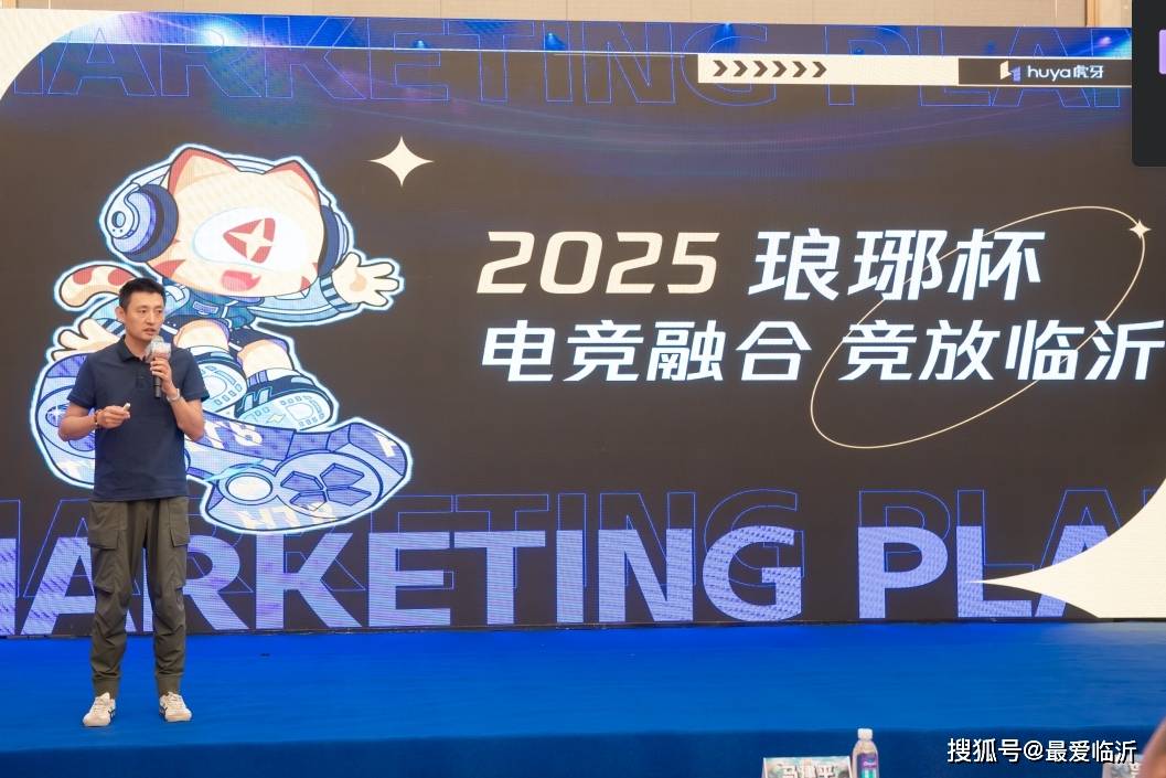 通过中场的 通过中场的