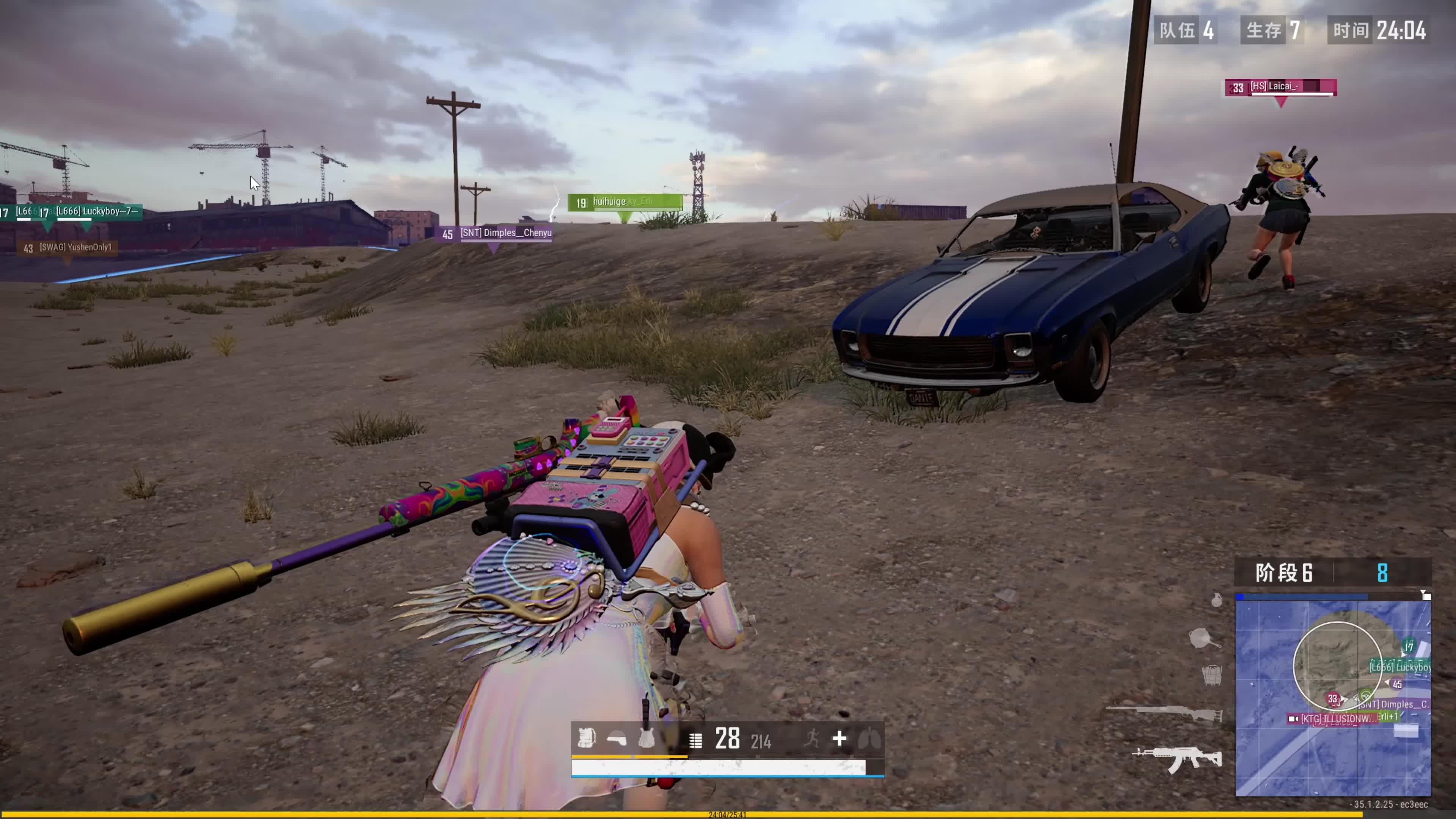 除了运动员 除了运动员