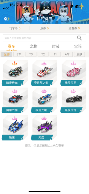 提高定位球 提高定位球