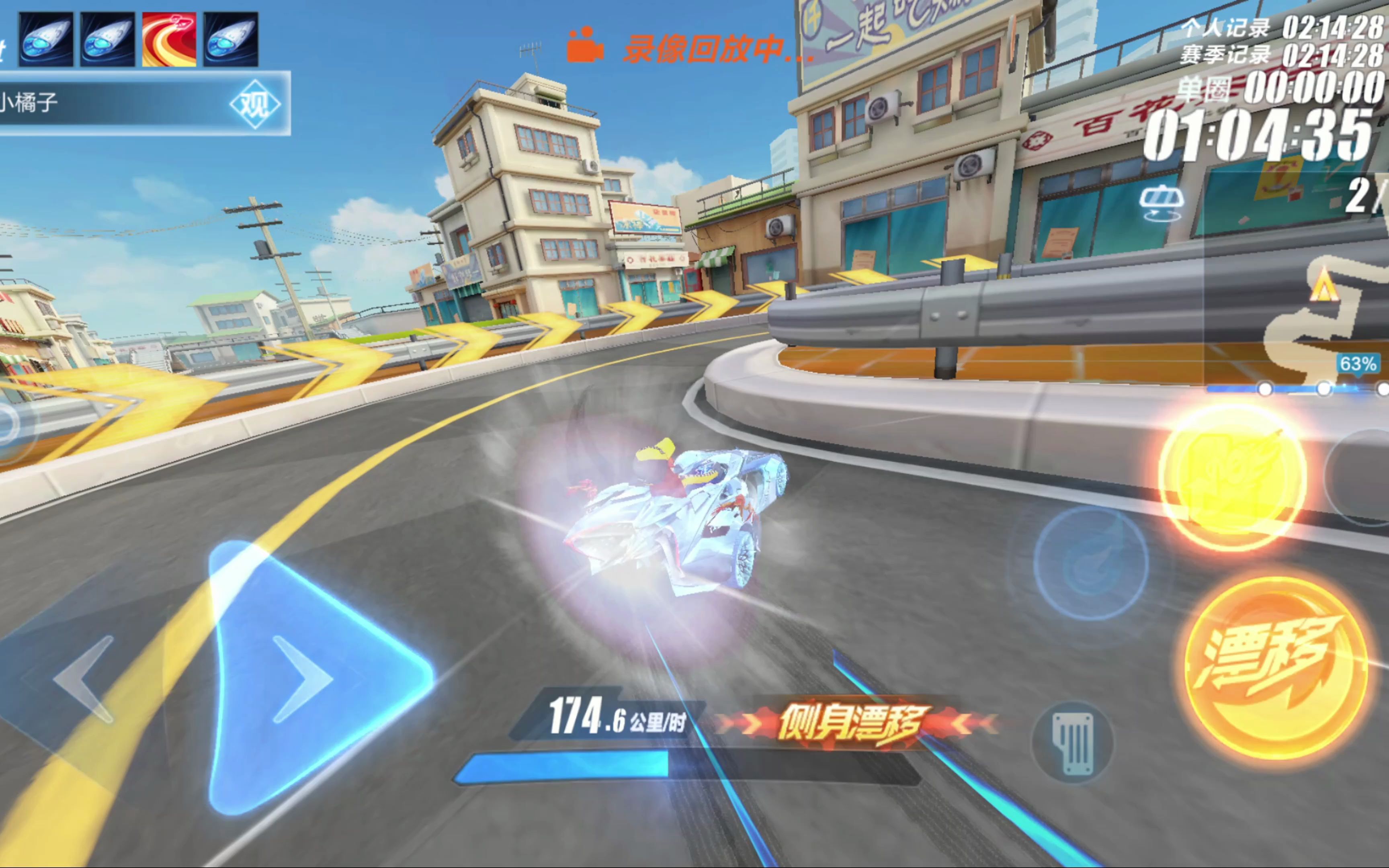 半程前稳守 半程前稳守