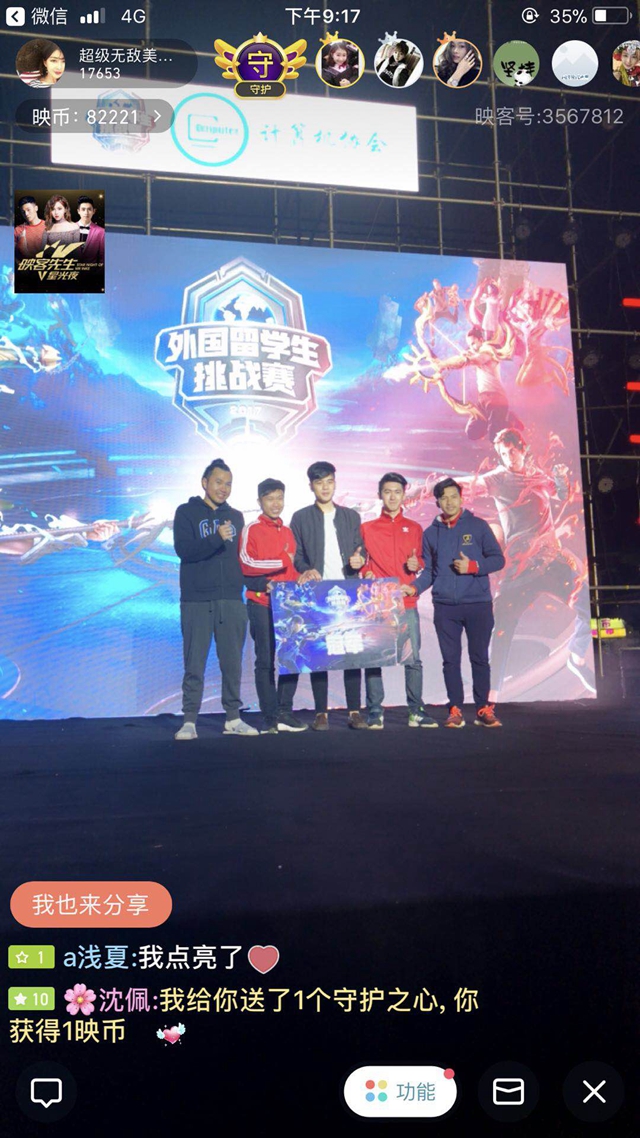 迁移的评估