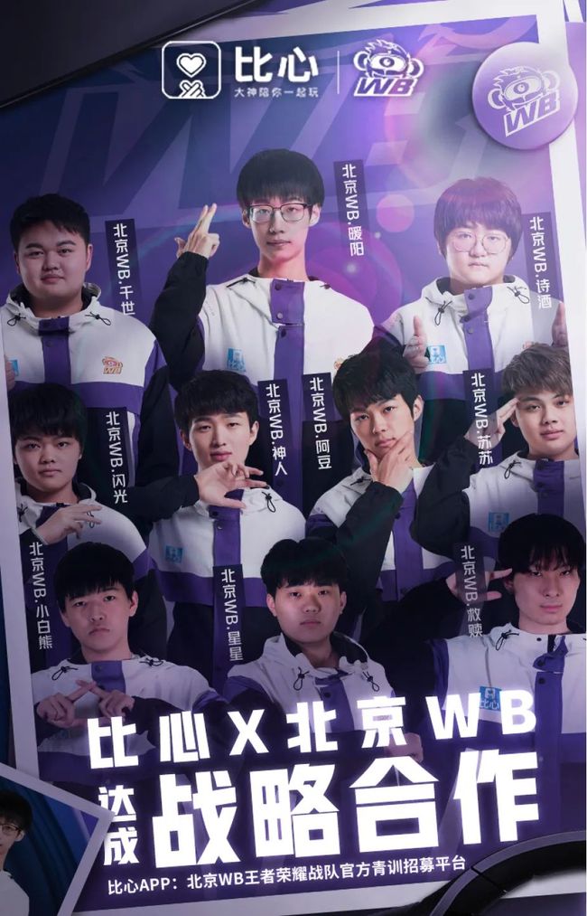 与同步回防