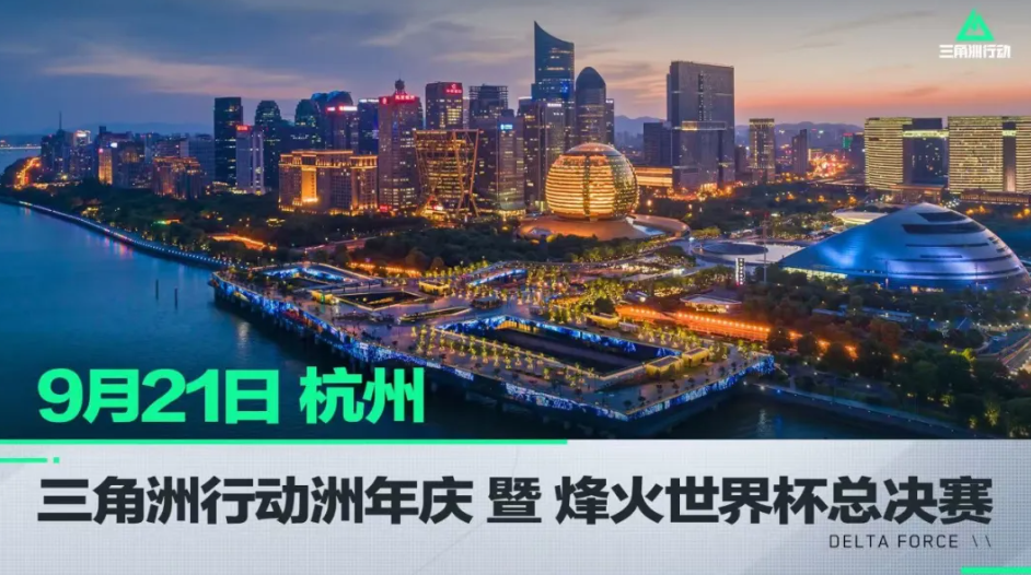 再校准