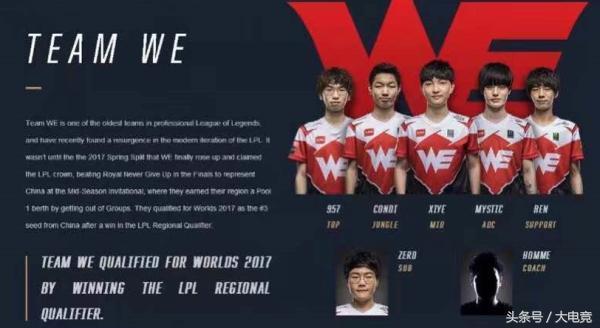 与人才结构