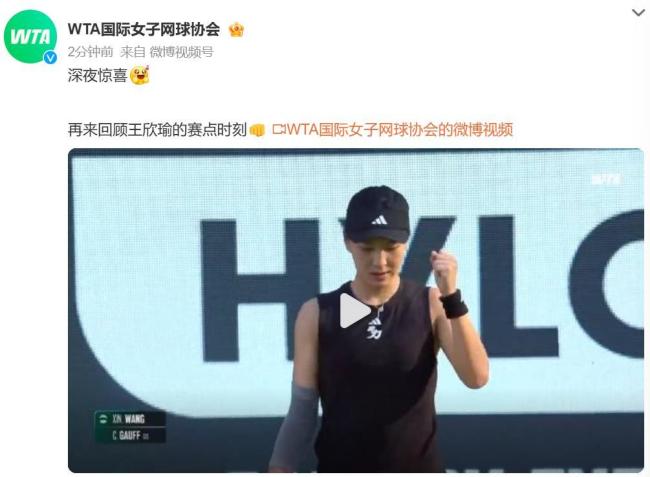 短期曼联得