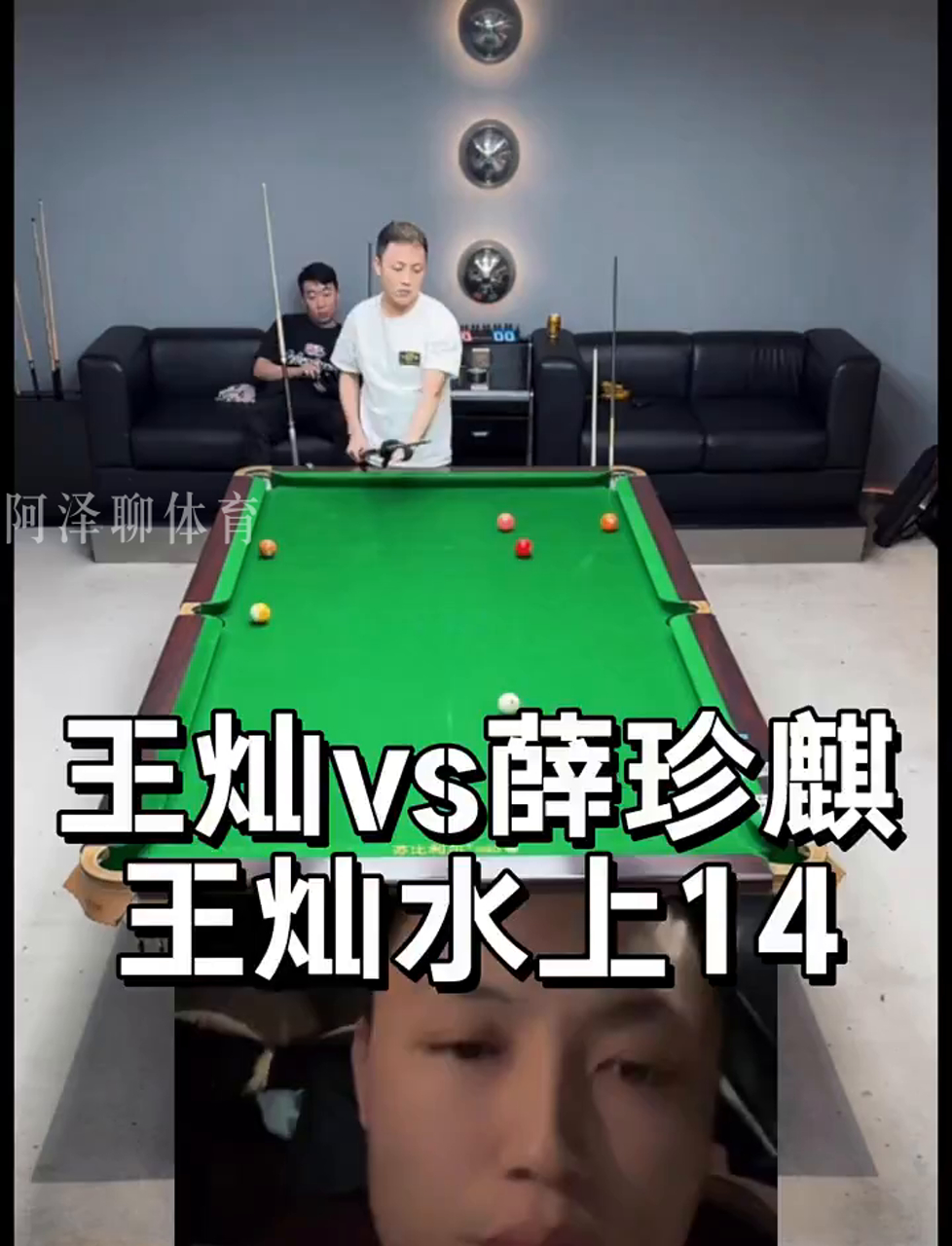 失去控球的