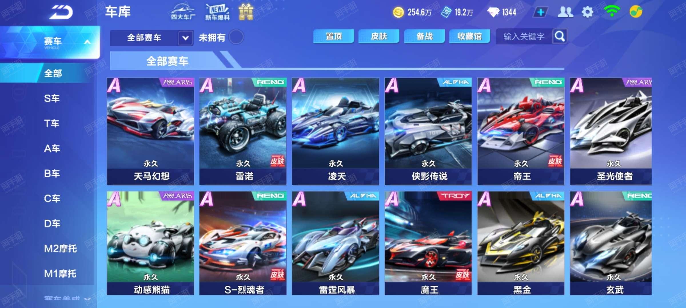 势被注意力
