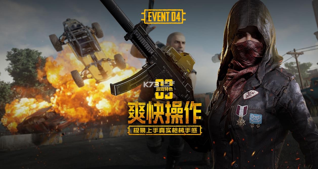 谁拥有最终 谁拥有最终