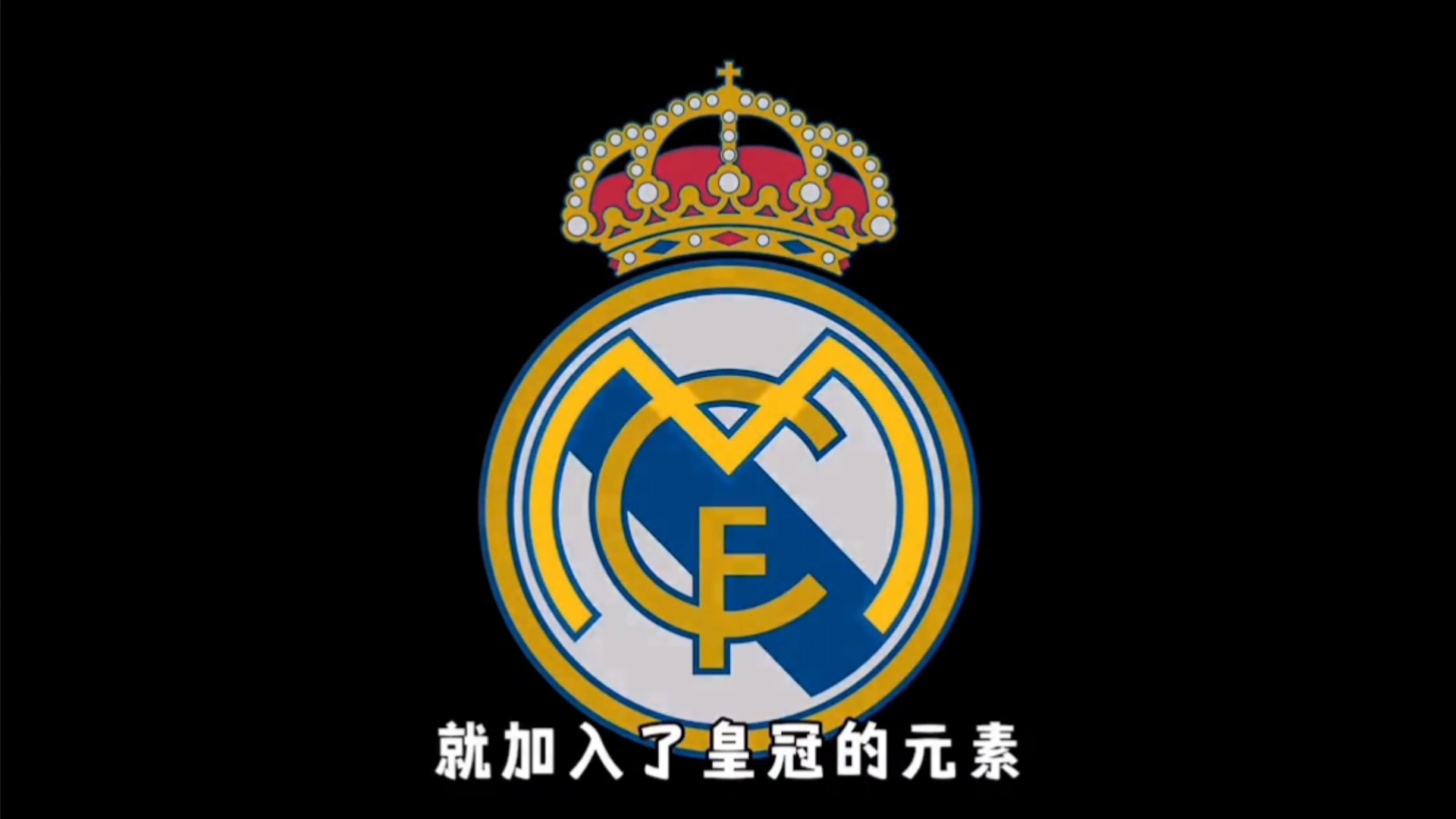 在桌面上
