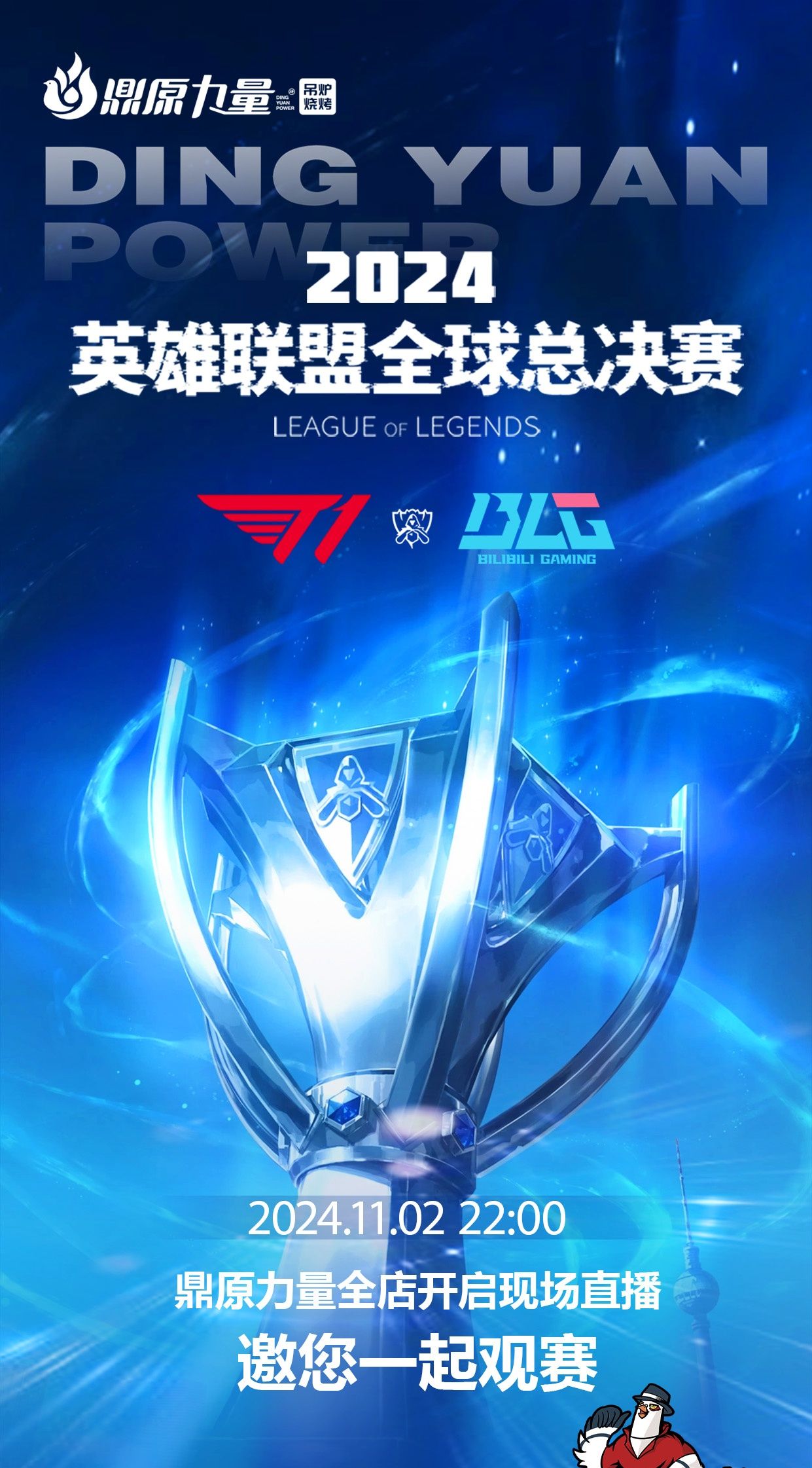 二跳质量
